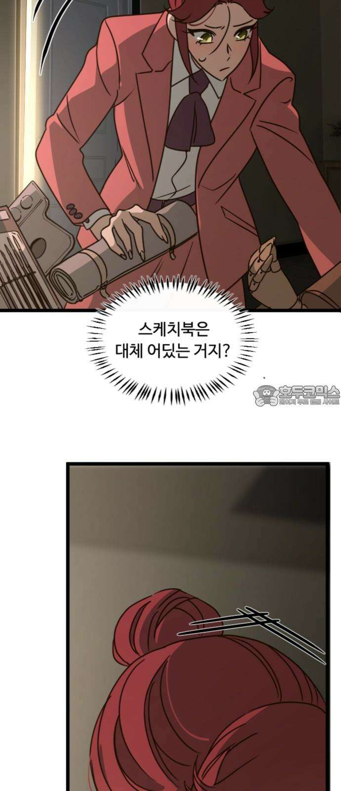 마피아 내니 31화 36