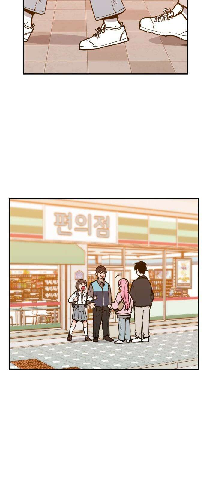 킬디스럽! 20화 13