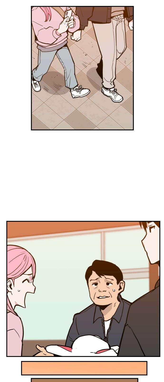 킬디스럽! 20화 14