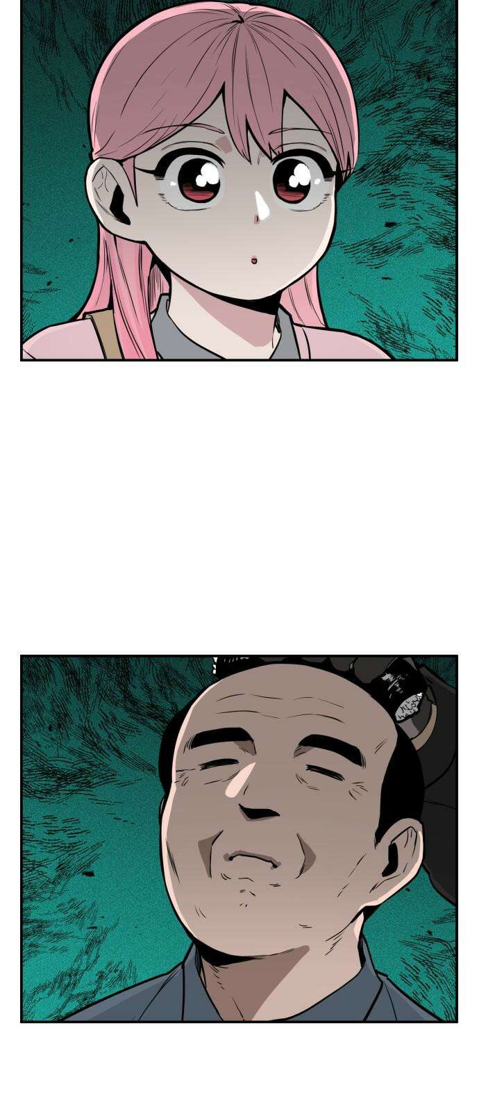 킬디스럽! 20화 43