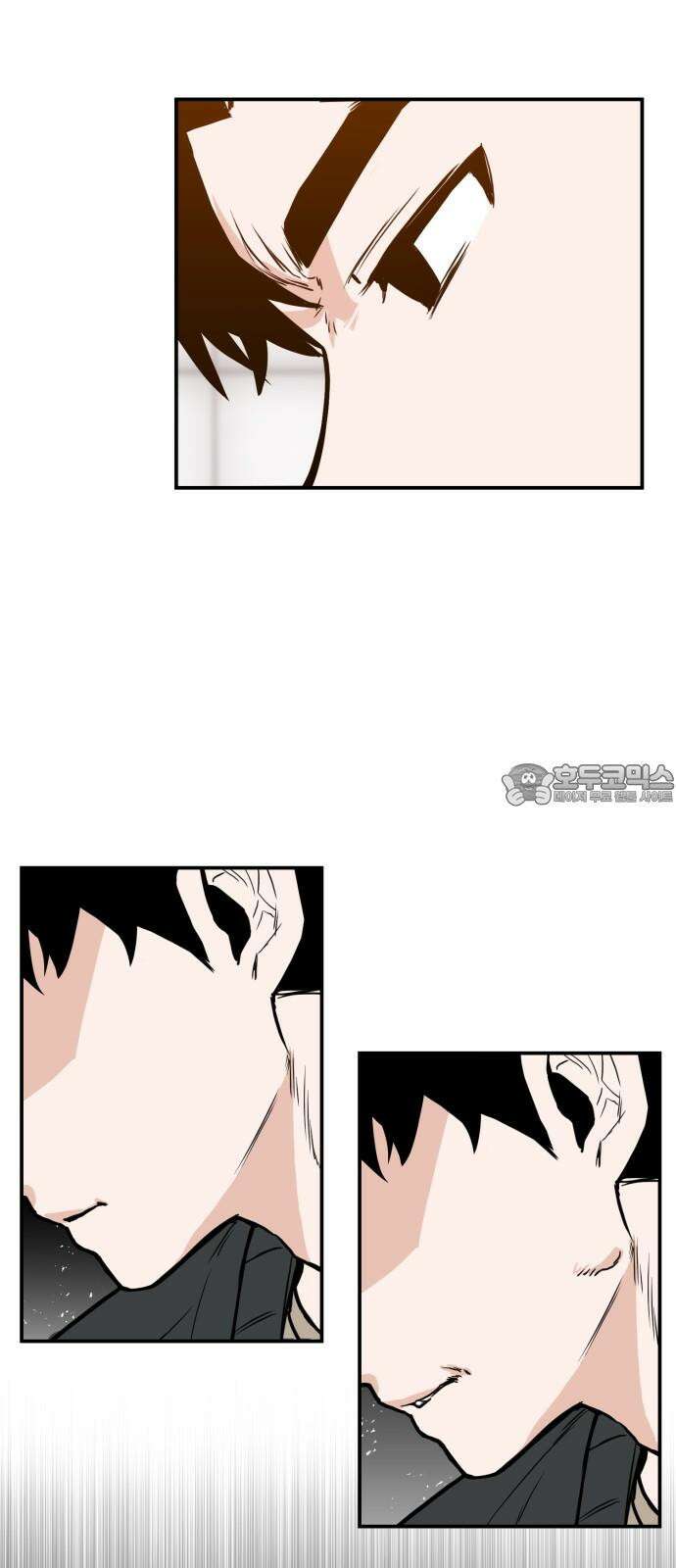 킬디스럽! 20화 57
