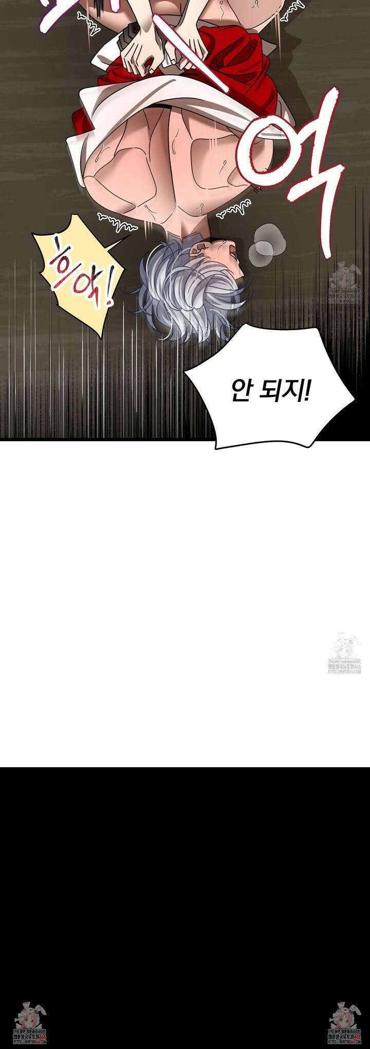 MZ 산타와 굶주린 사슴들 2화 26