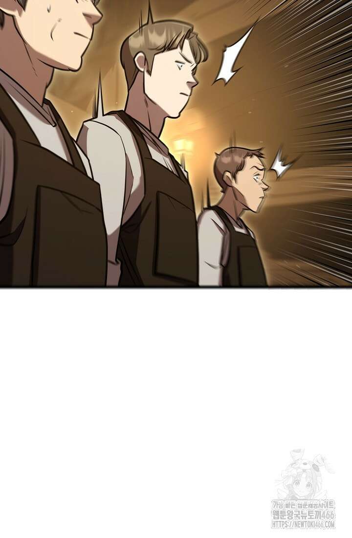 삼왕의 제자 4화 15