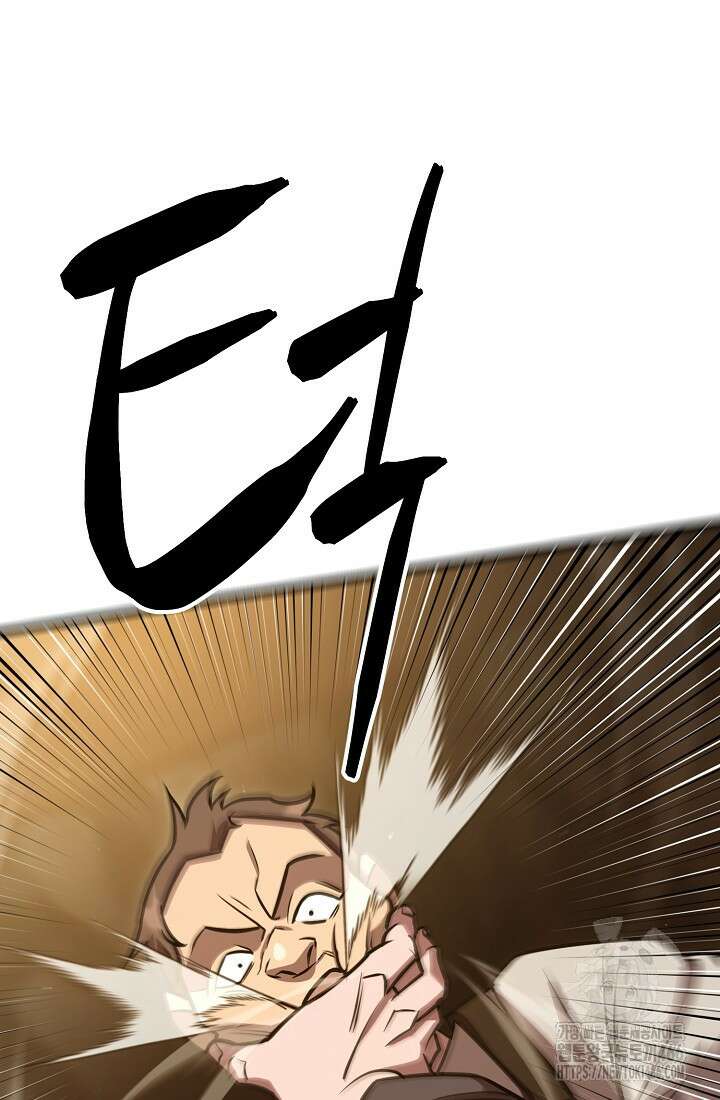 삼왕의 제자 4화 20