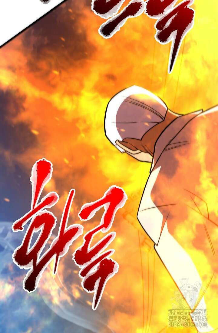 삼왕의 제자 14화 3