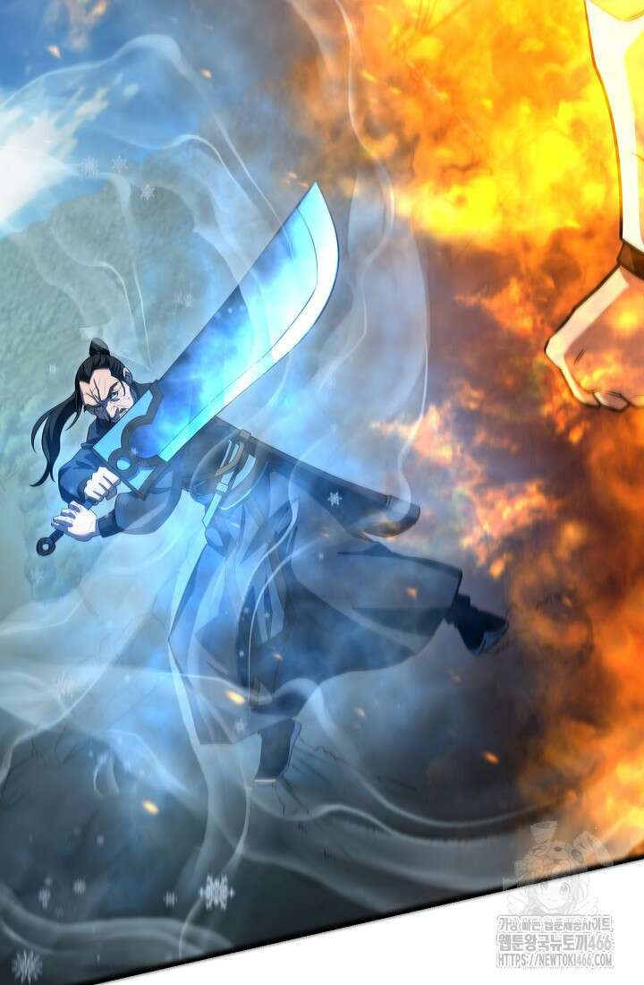 삼왕의 제자 14화 4
