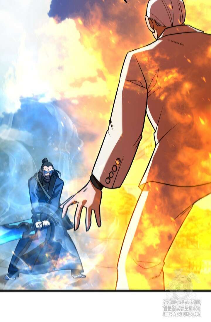 삼왕의 제자 14화 17