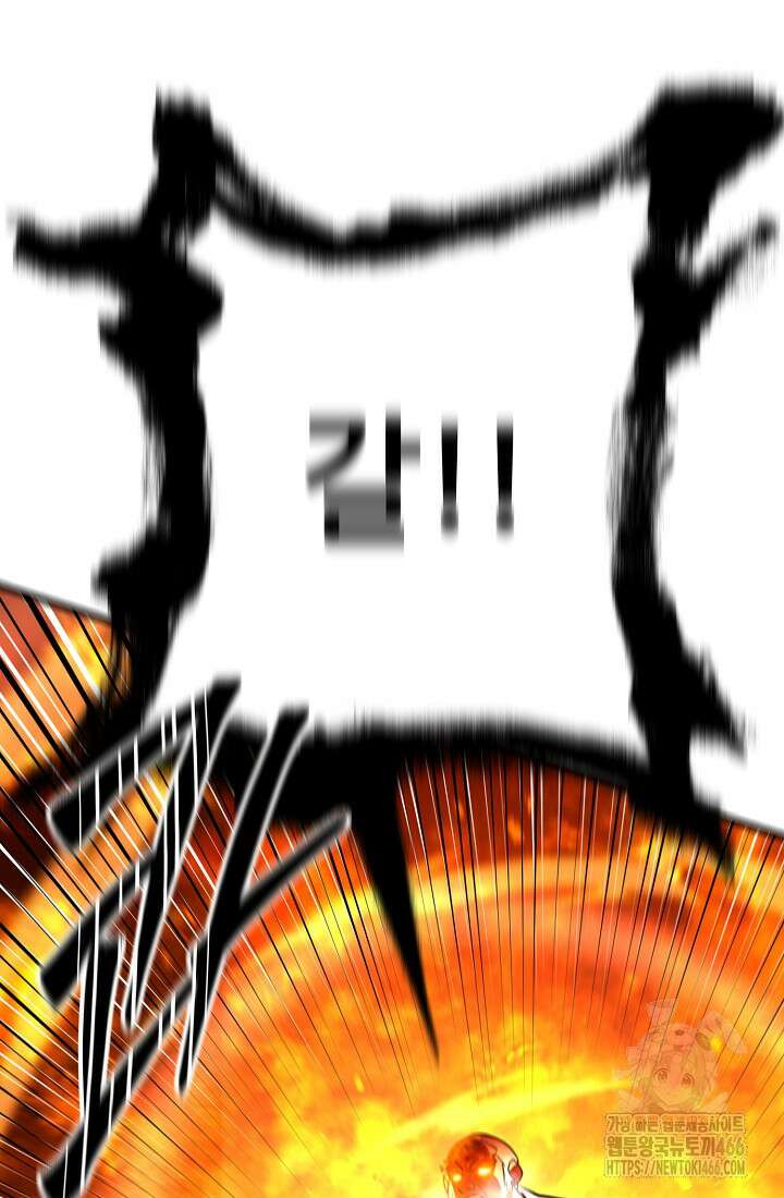 삼왕의 제자 14화 21