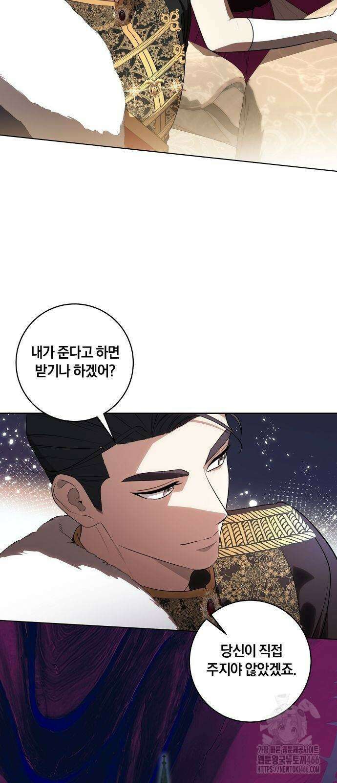 대가는 너희의 모든 것 64화 39