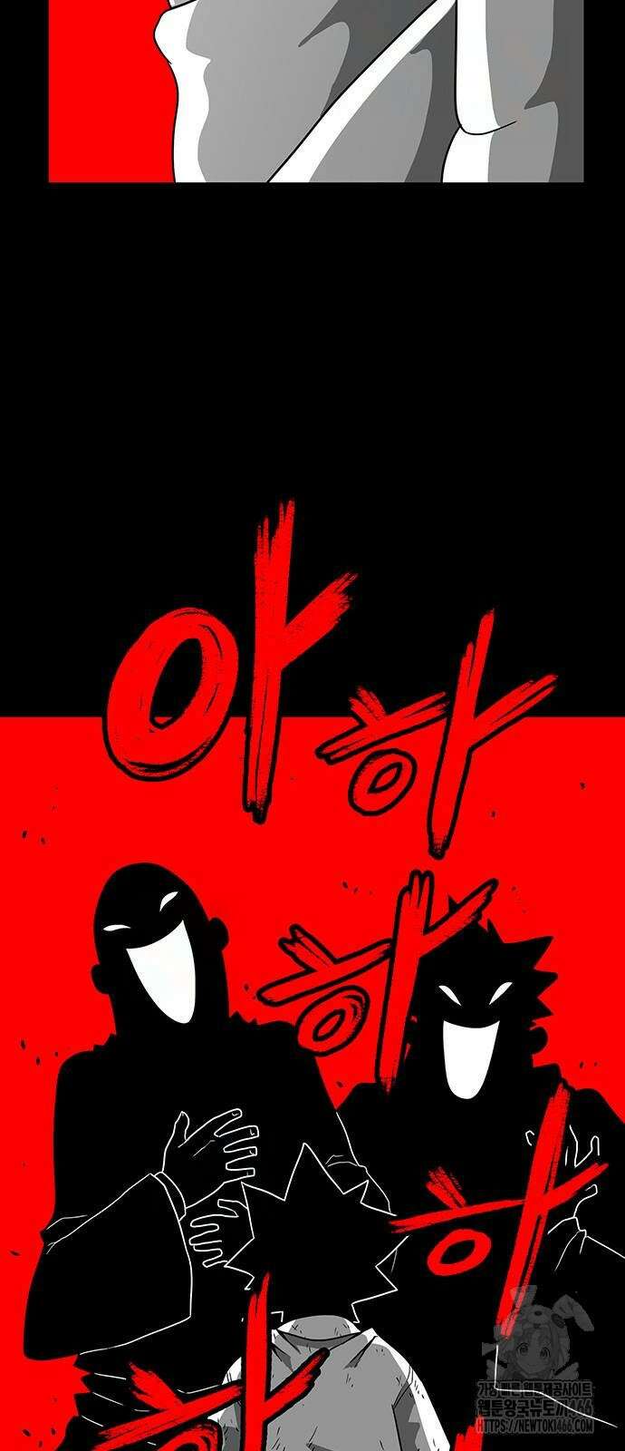 그레이마크 25화 25