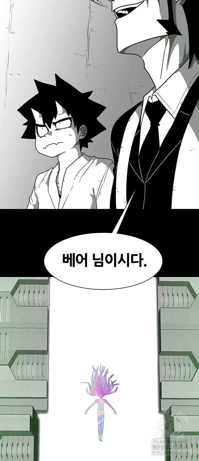 그레이마크 25화 38
