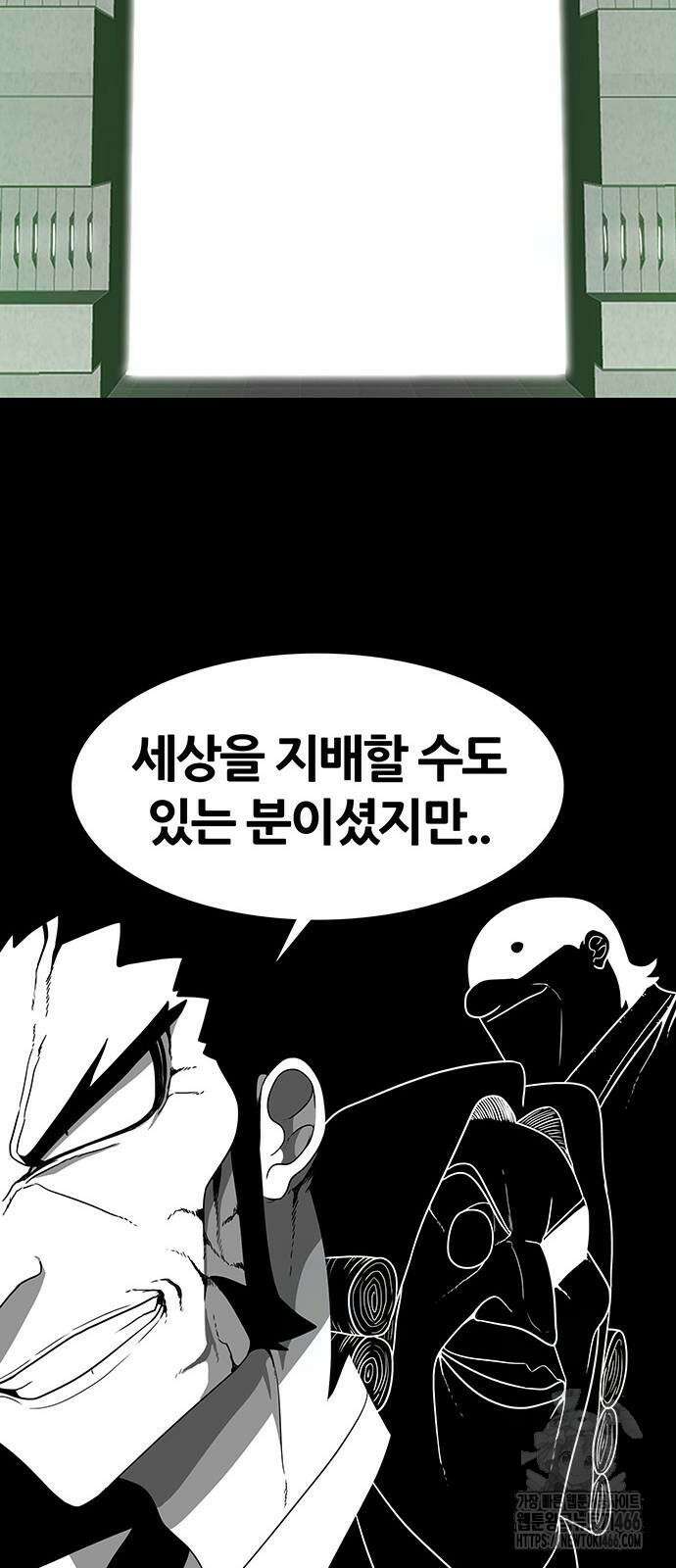그레이마크 25화 39