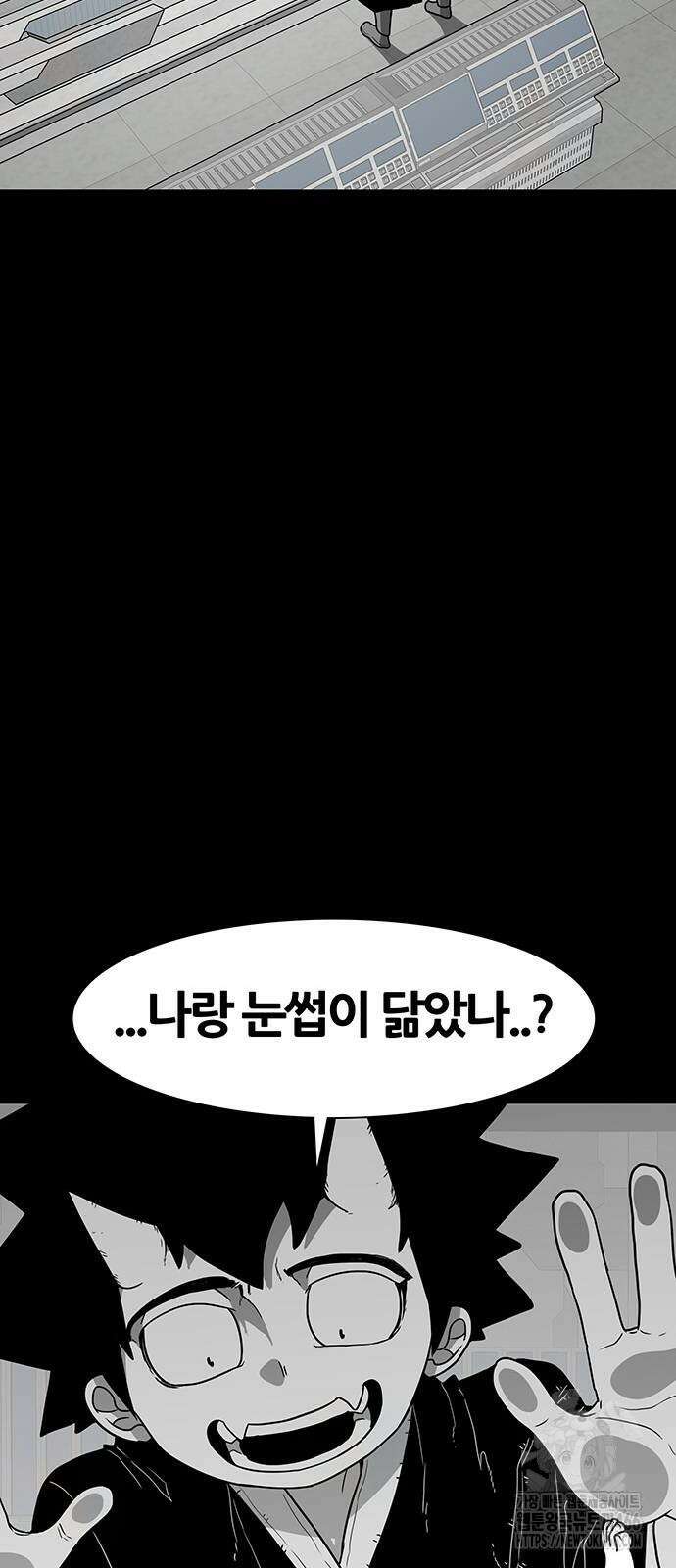 그레이마크 25화 64