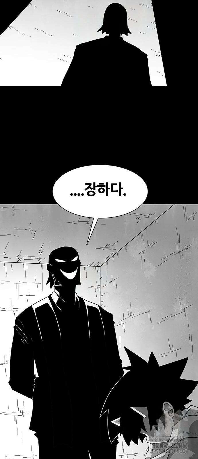 그레이마크 25화 96