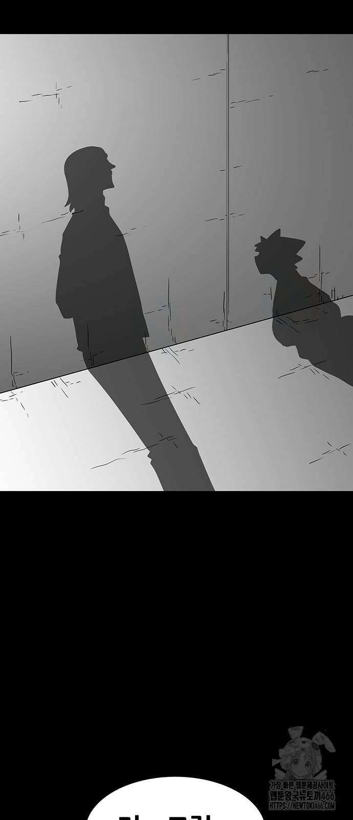 그레이마크 25화 99