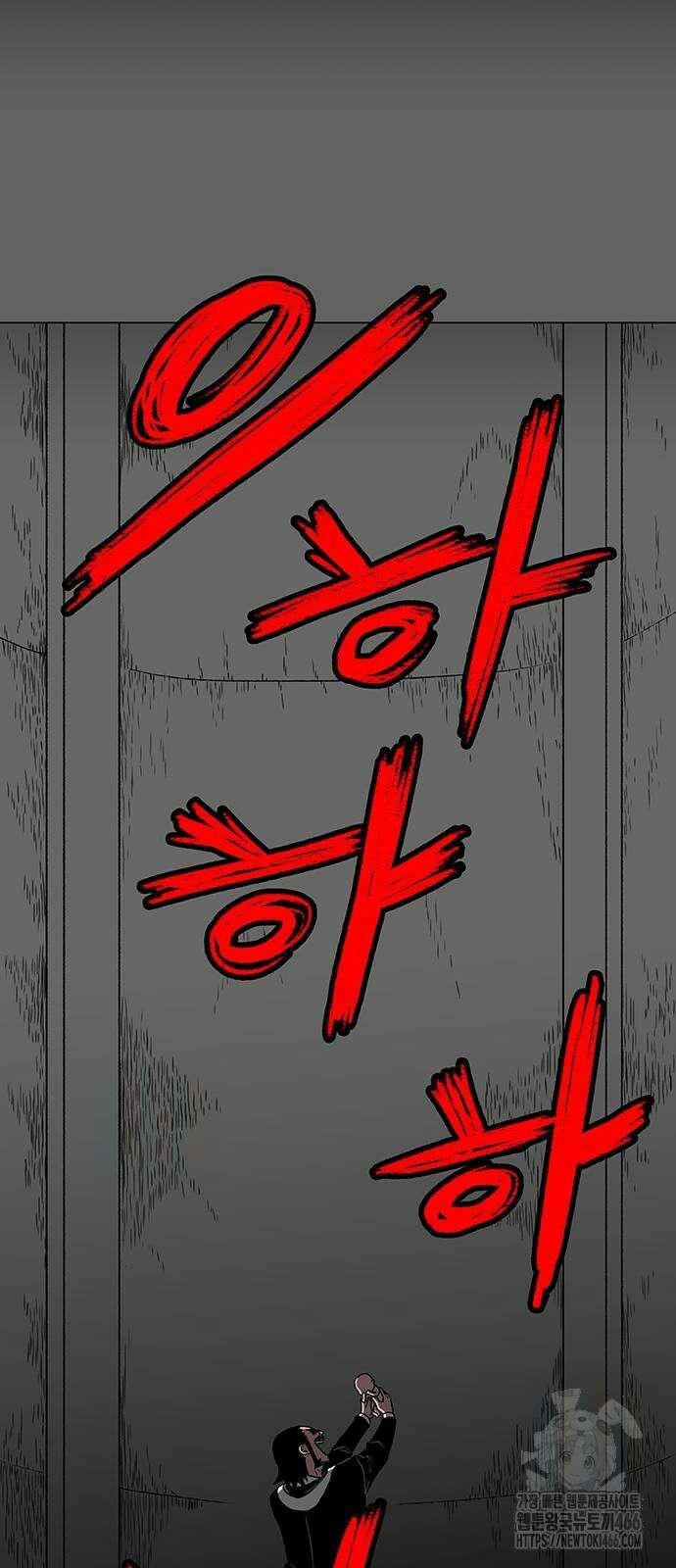 그레이마크 25화 111