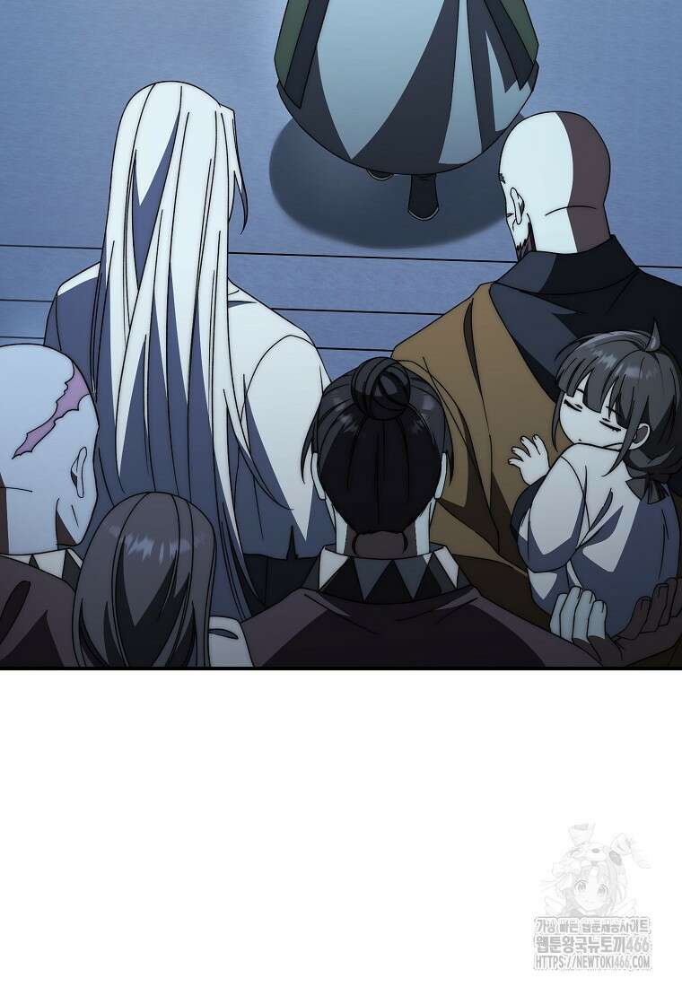 검신광룡 34화 7