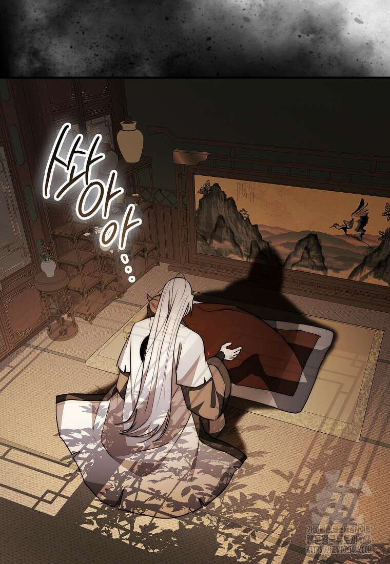 검신광룡 34화 19