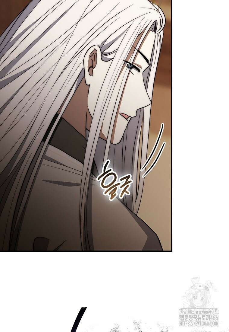 검신광룡 34화 21