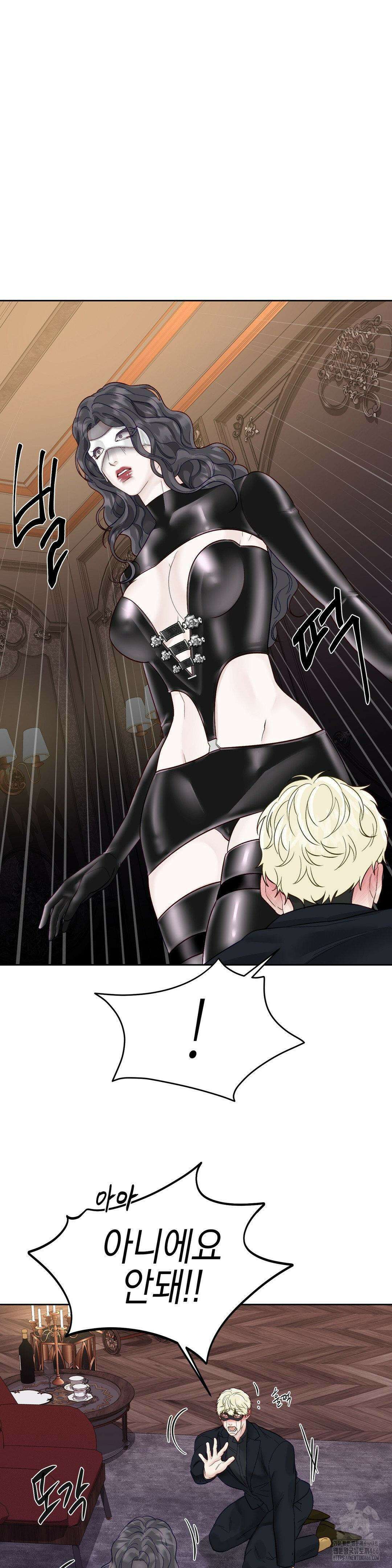 플레이 카르마 26화 10