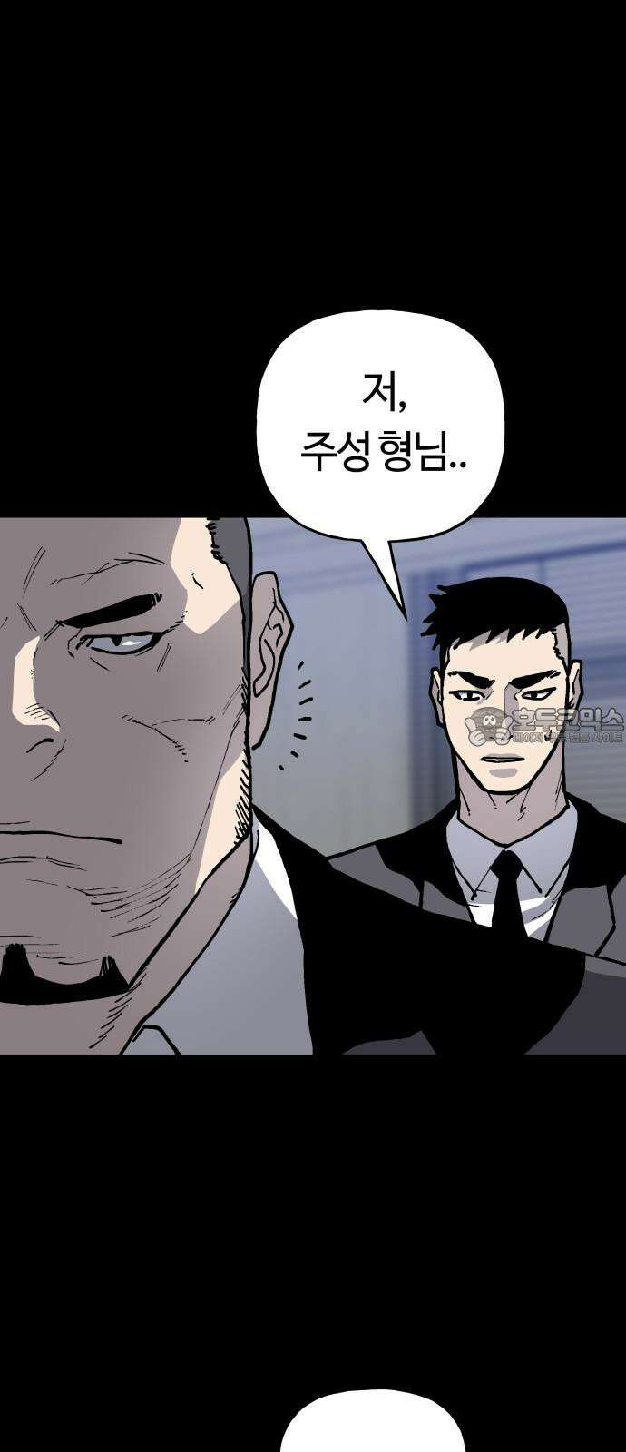 보스리턴 57화 나쁜 아들 9
