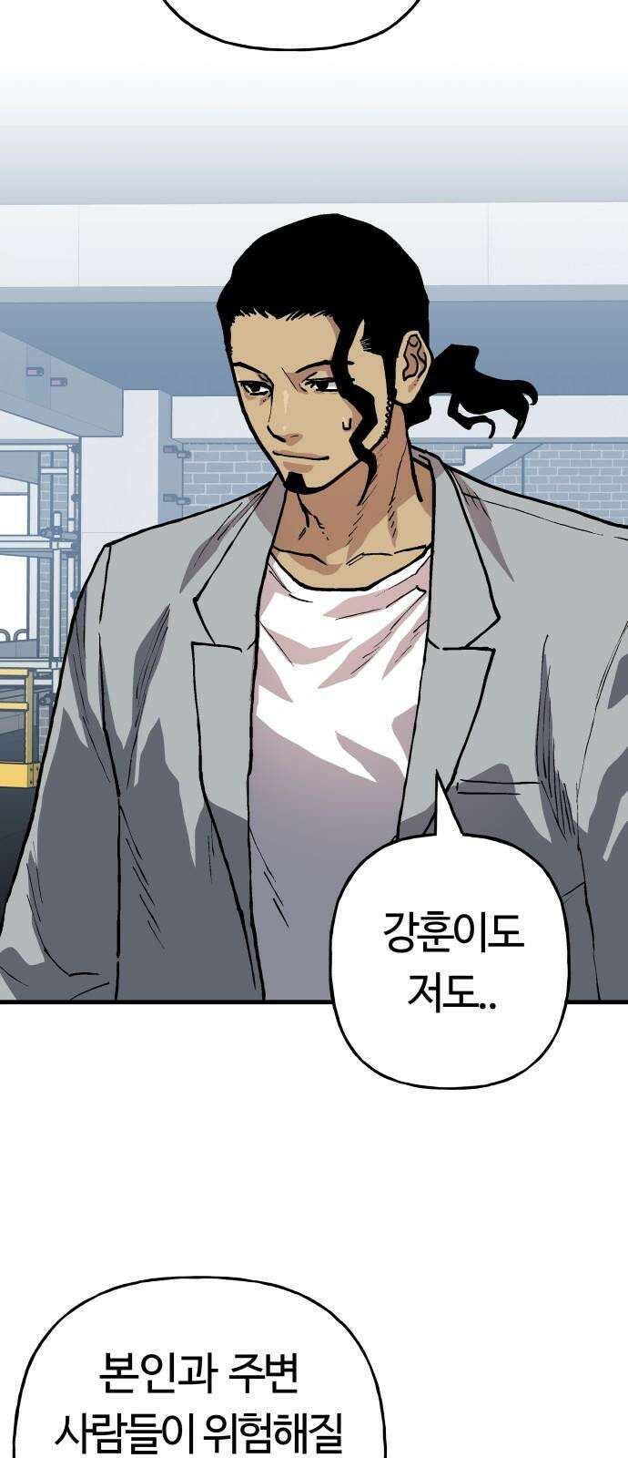보스리턴 57화 나쁜 아들 32