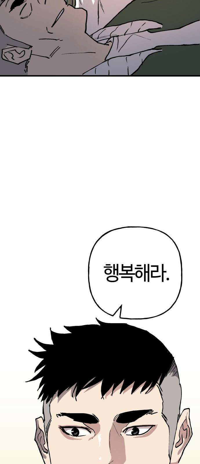 보스리턴 57화 나쁜 아들 50