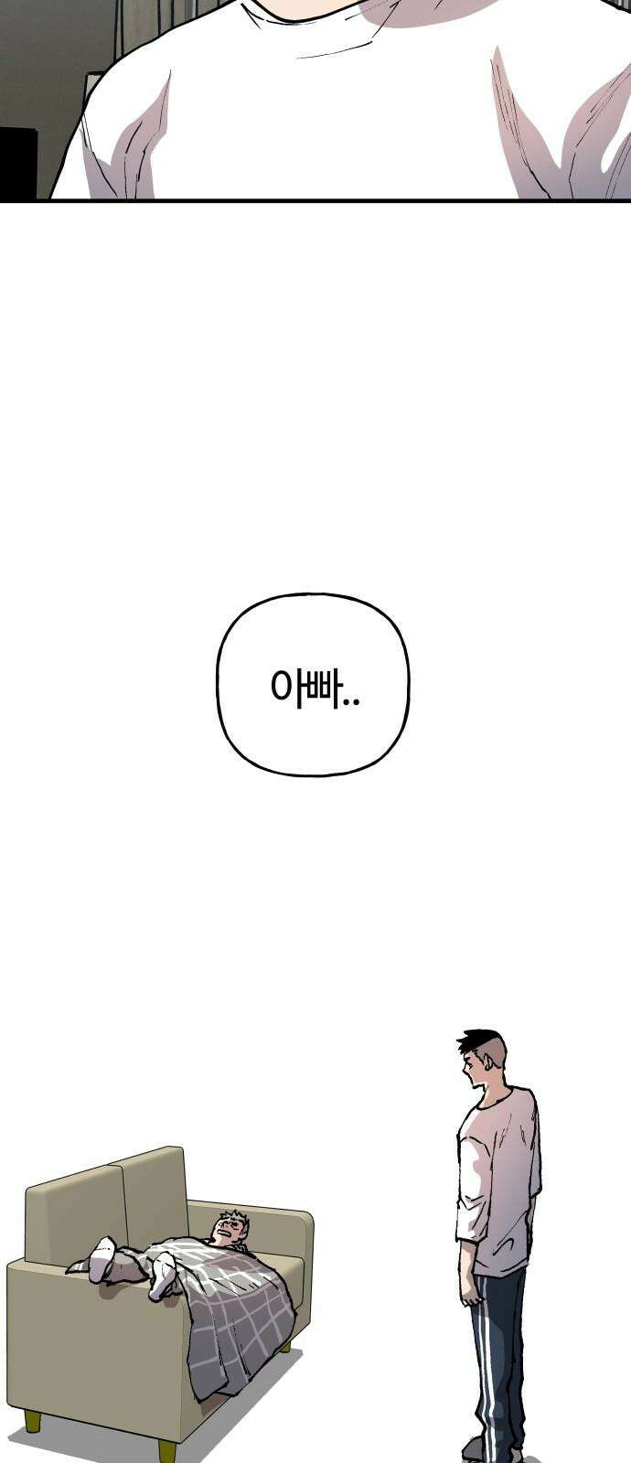 보스리턴 57화 나쁜 아들 64