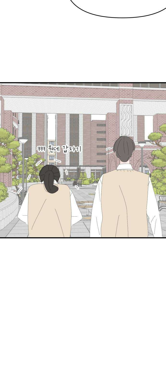 아직 제목 없음 16화 11