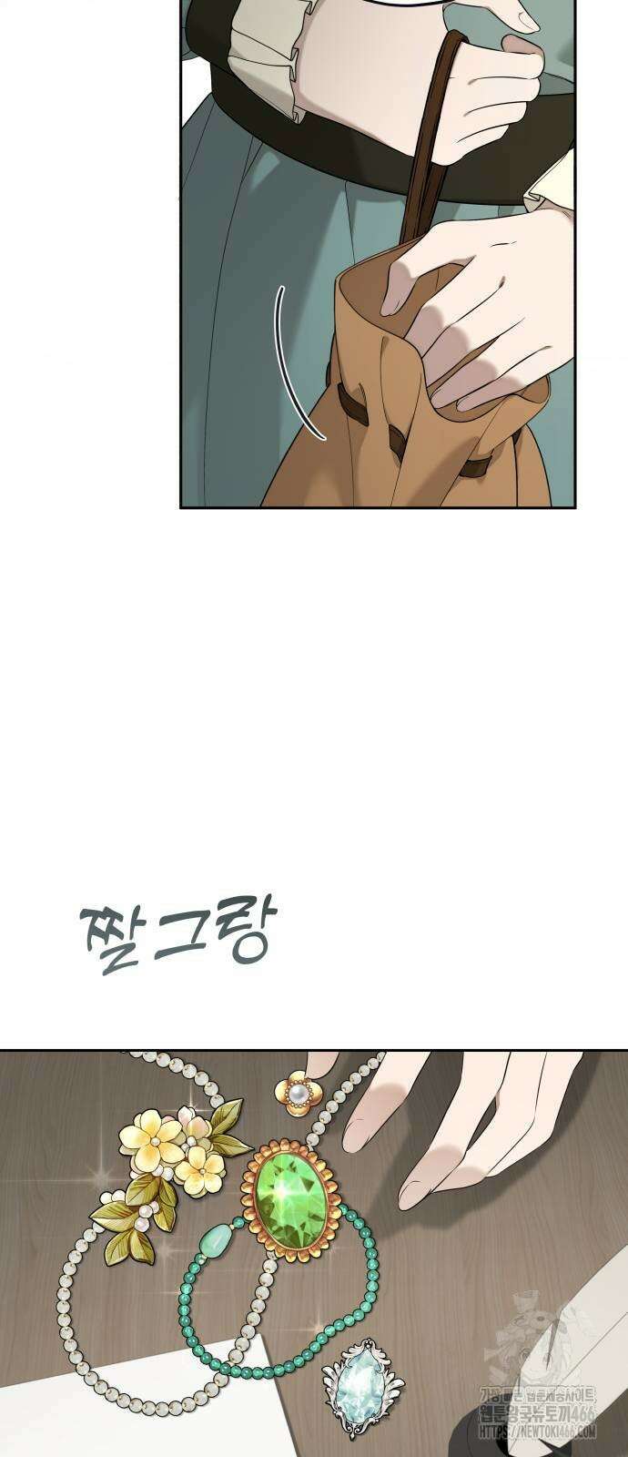 트럭기사 태그배 경 7화 29