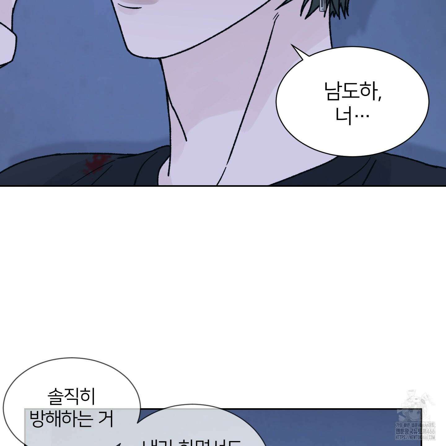 드레드풀 나잇 46화 13