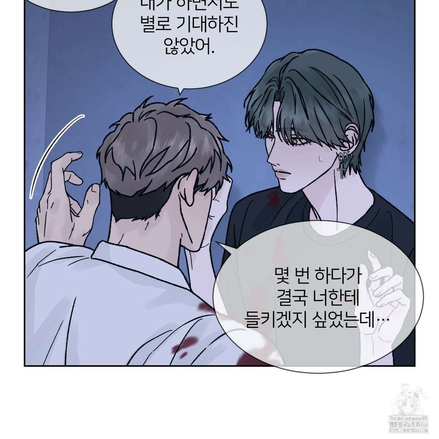 드레드풀 나잇 46화 14