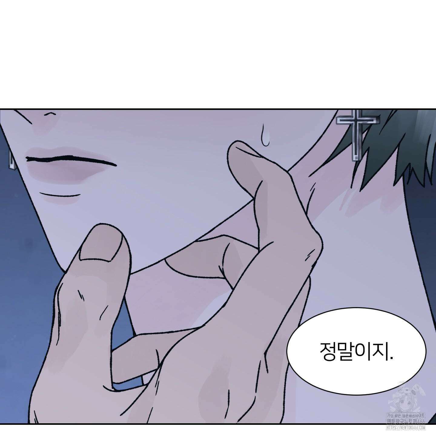 드레드풀 나잇 46화 17