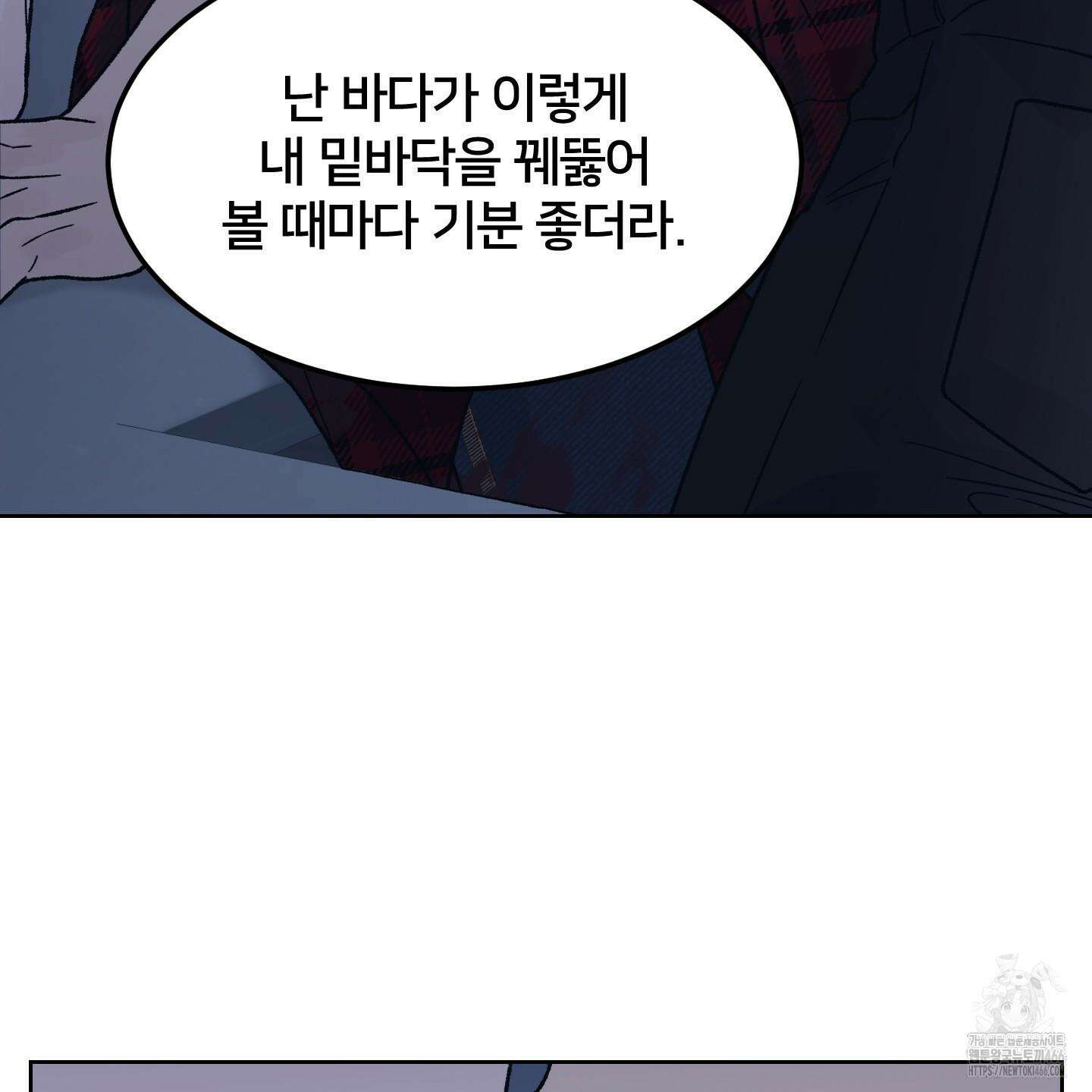 드레드풀 나잇 46화 20
