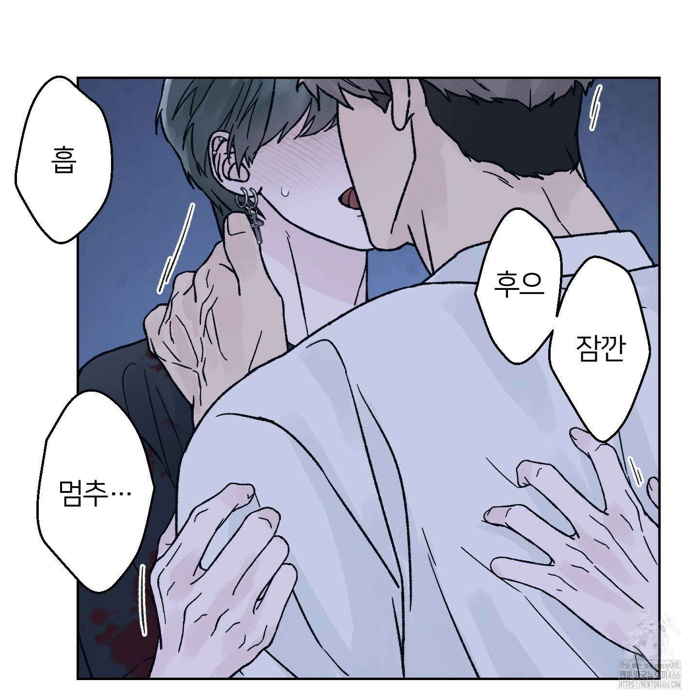 드레드풀 나잇 46화 22