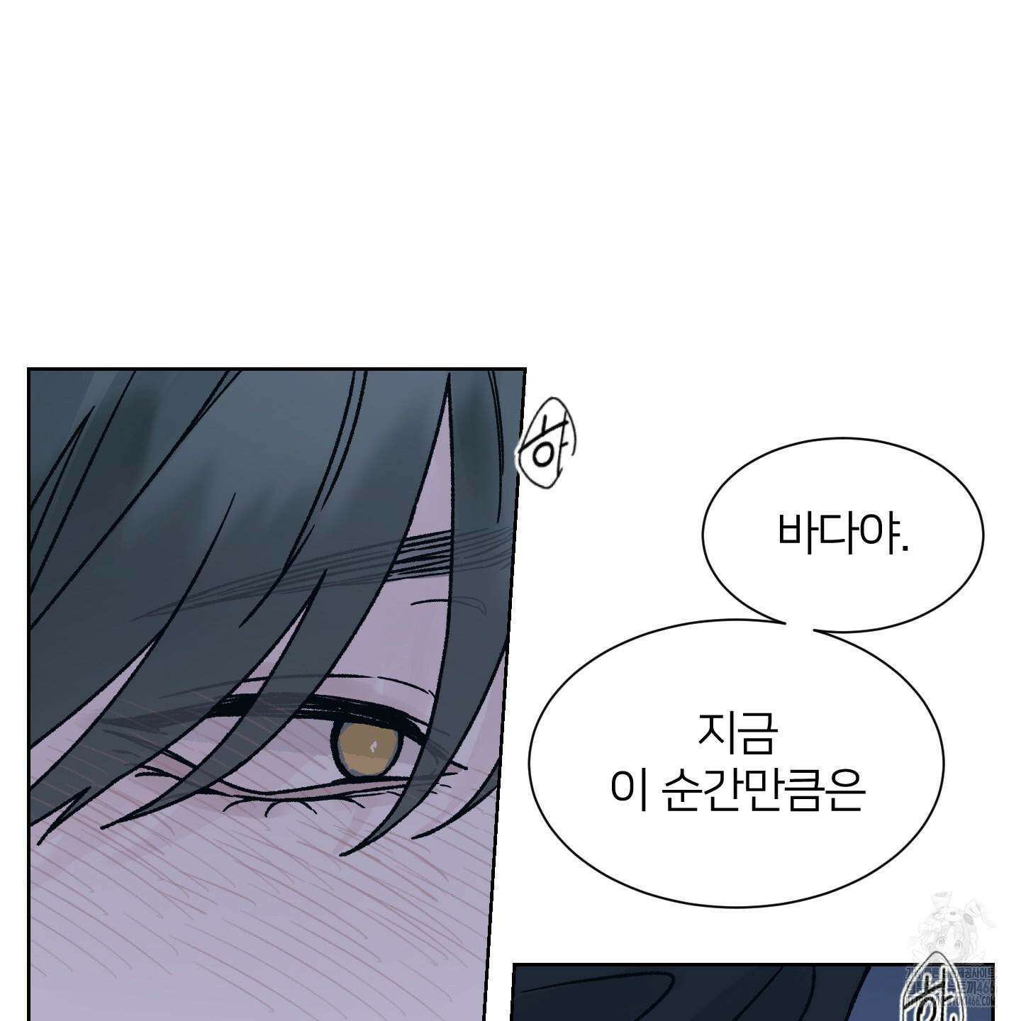 드레드풀 나잇 46화 23
