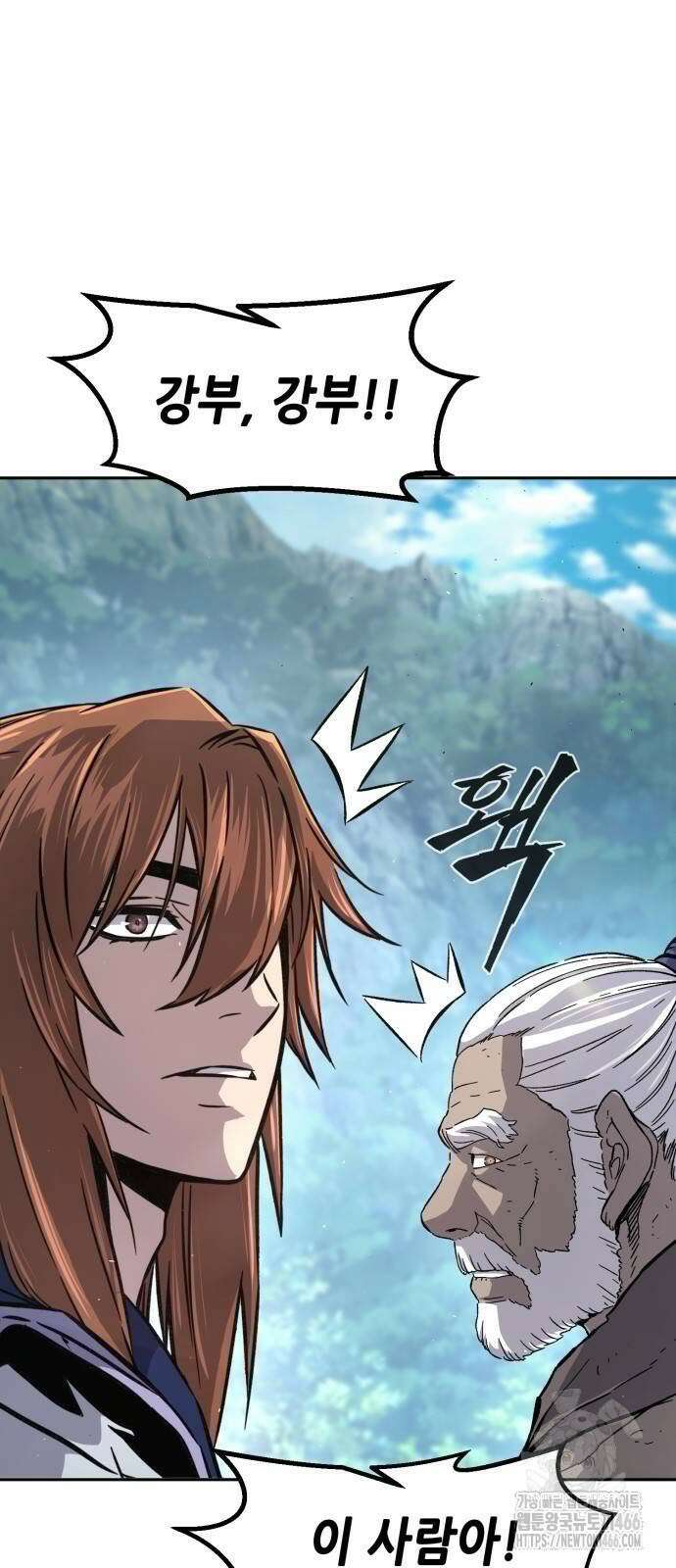 절대검감 114화 7