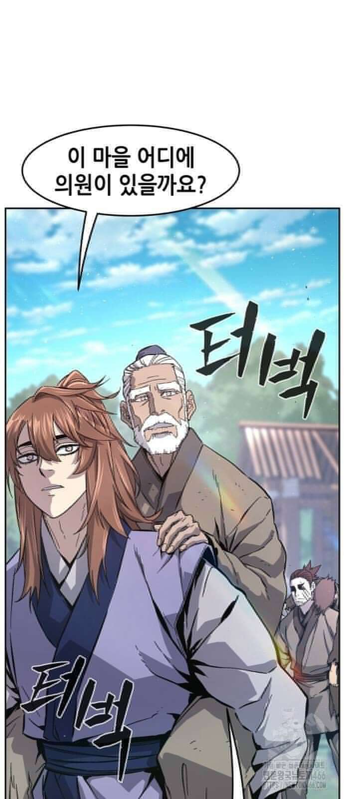 절대검감 114화 12