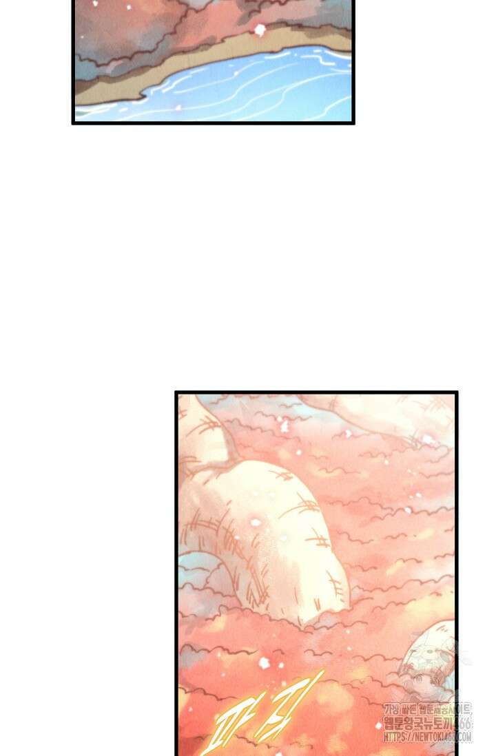 만고지존 335화 29