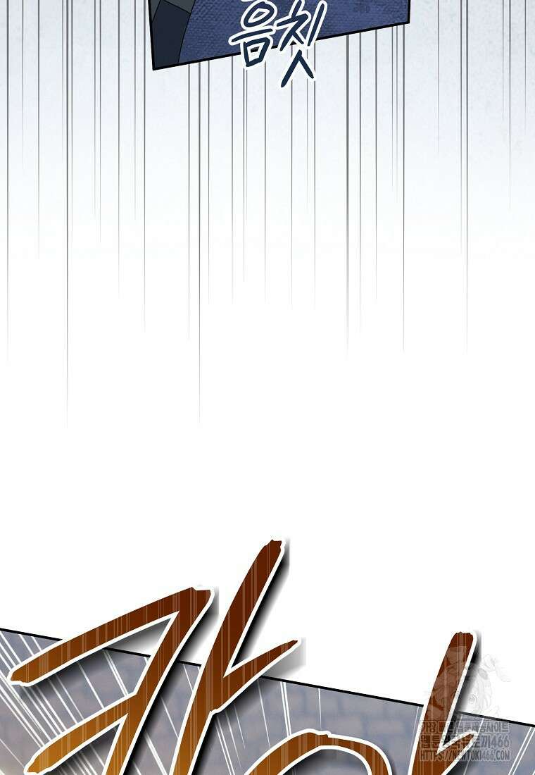 내 공작님은 안 죽어! 57화 25