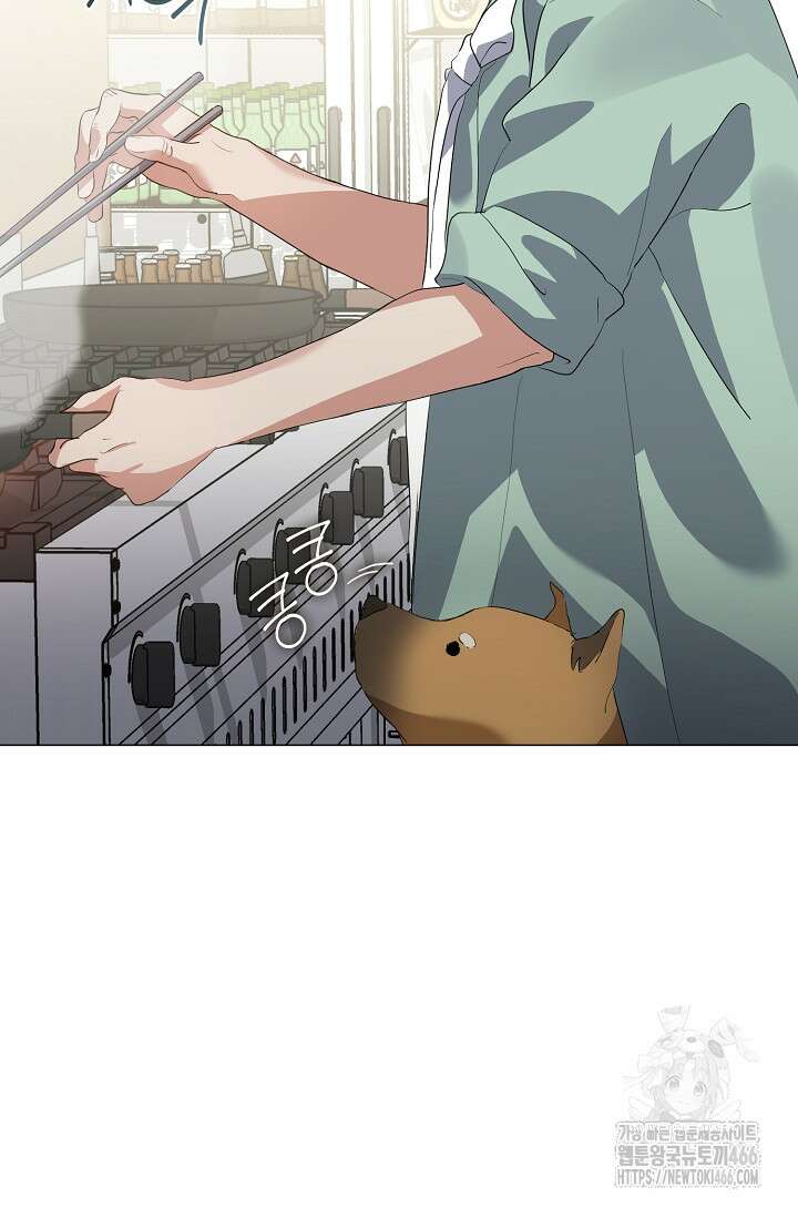저승식당 75화 8