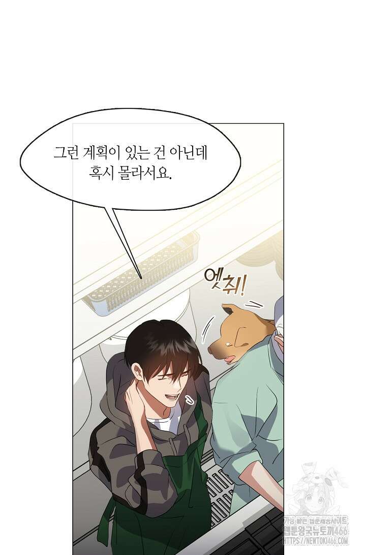 저승식당 75화 10