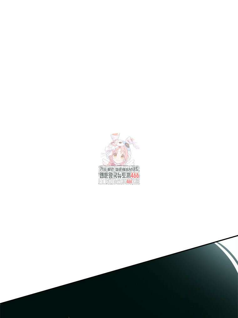 최강 레벨 1 59화 1