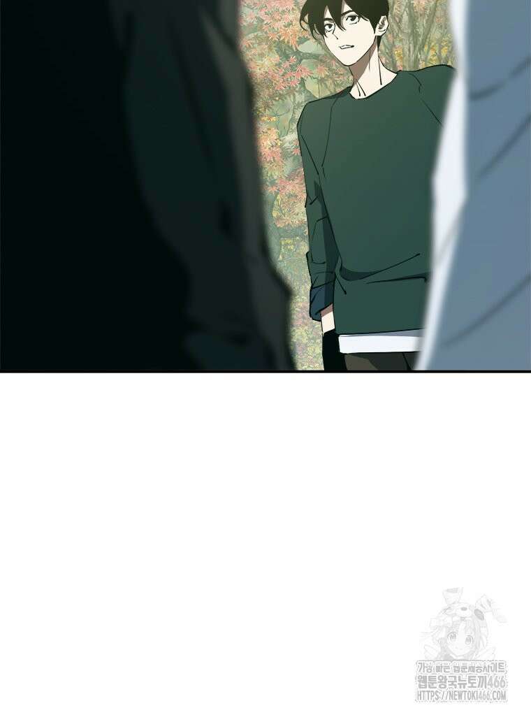 최강 레벨 1 59화 7