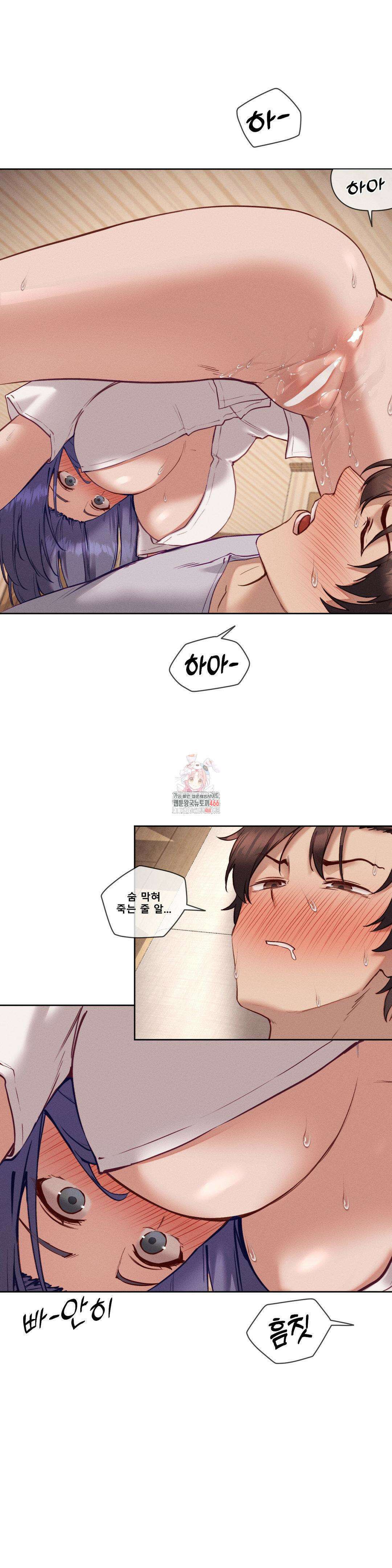 이웃집 가챠걸 32화 1