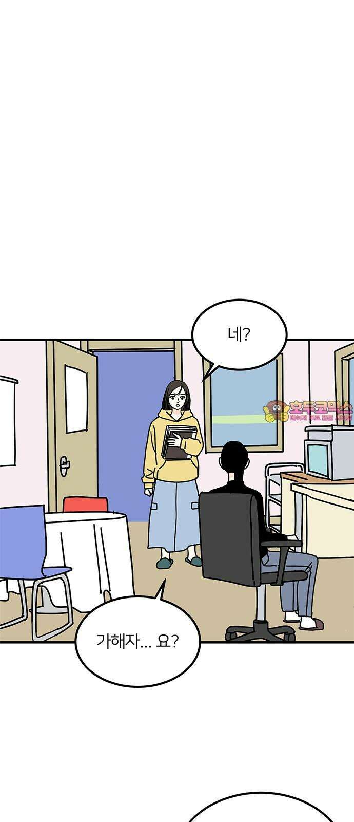 착한 여자 안선해 65화 장난감 1