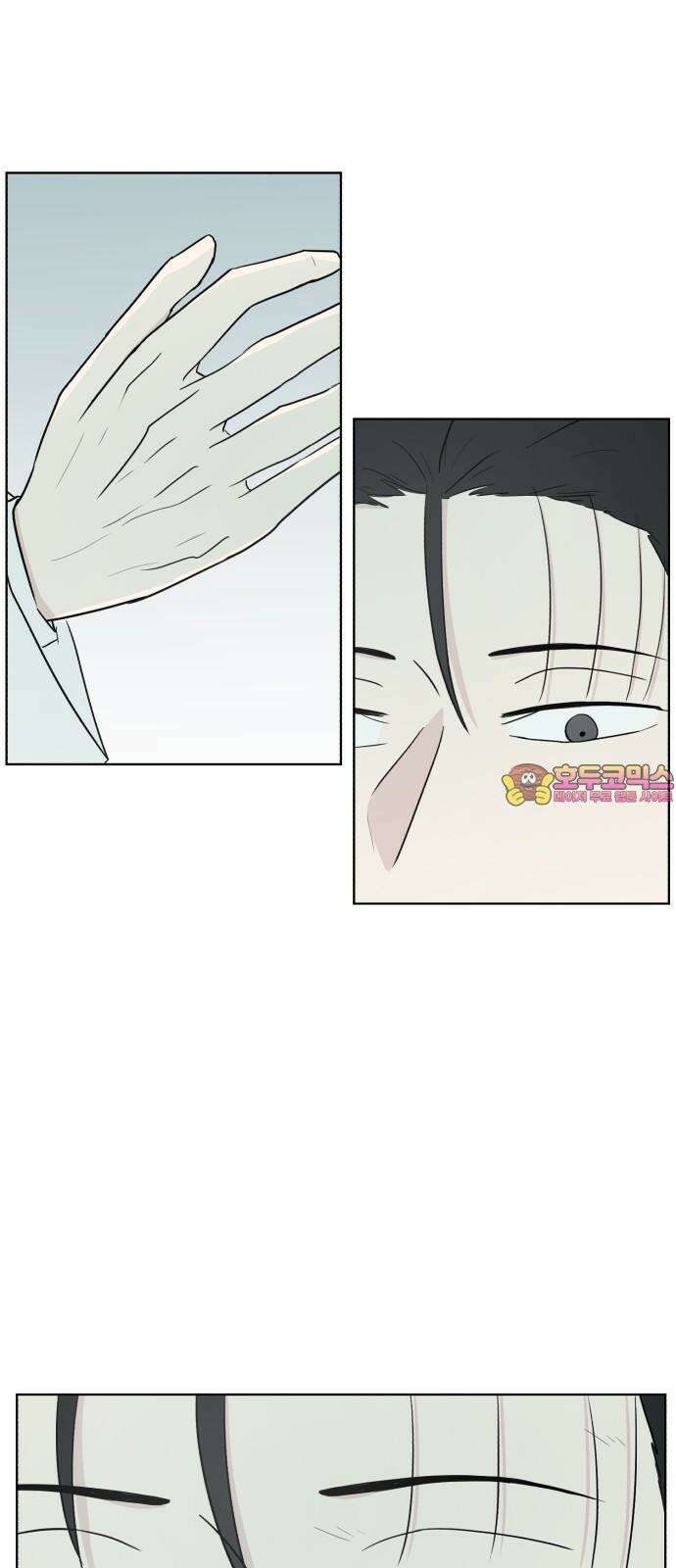 문어숙희숙회 29화 1