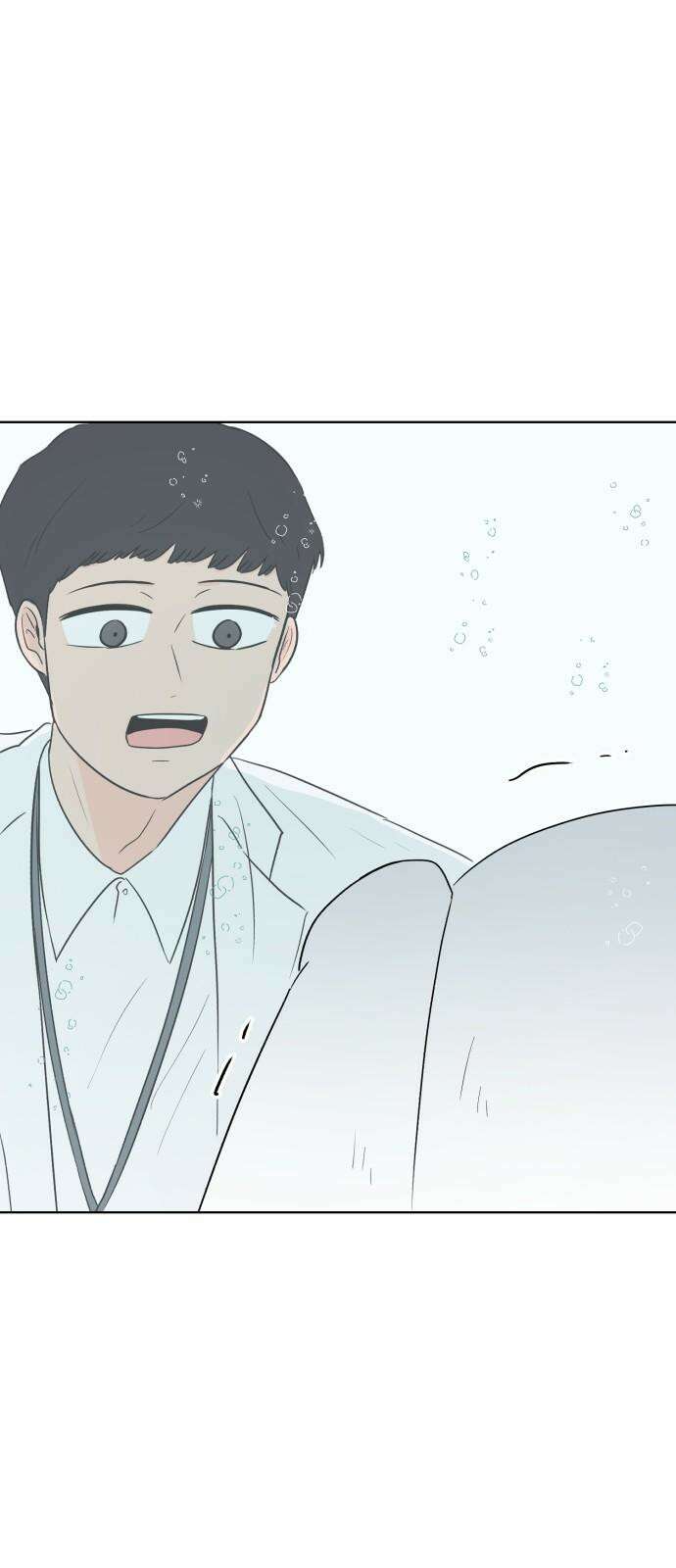 문어숙희숙회 29화 5