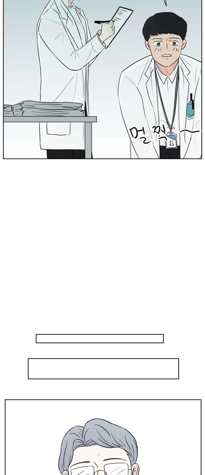 문어숙희숙회 29화 8