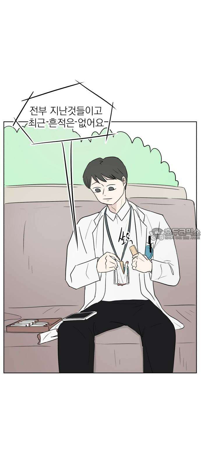문어숙희숙회 29화 12